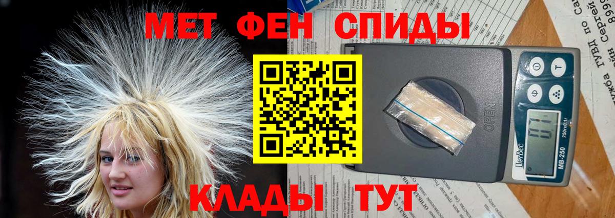 АМФЕТАМИН 98%  Вход с VPN  Amphetamine  Новотроицк  ОМГ ОМГ ONION  АМФ 