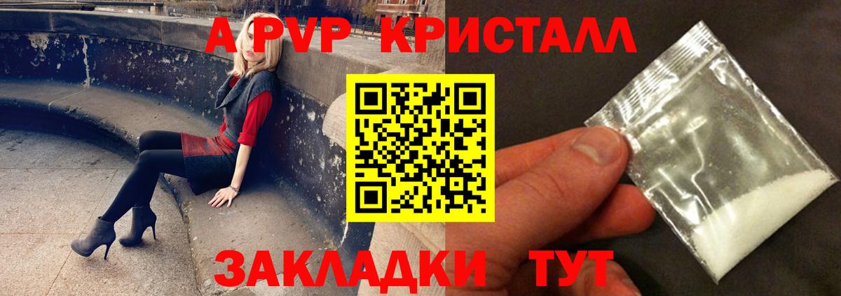 APVP мука  Вход с VPN  Alfa_PVP мука  APVP СК КРИС  Новотроицк 