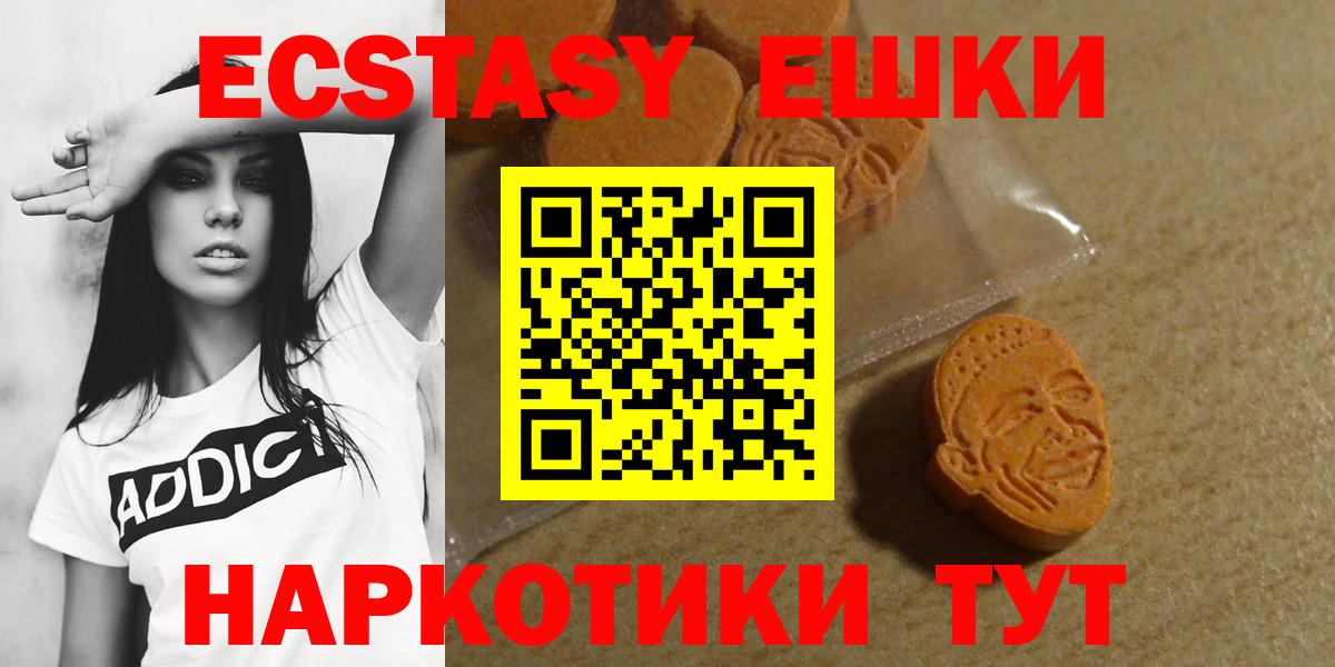 Экстази бентли Новотроицк