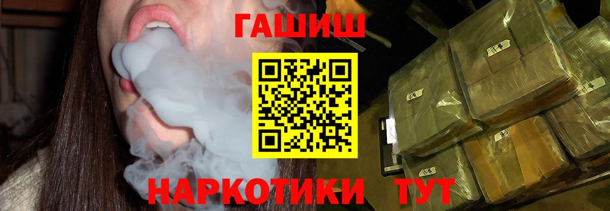 Гашиш индика сатива Новотроицк