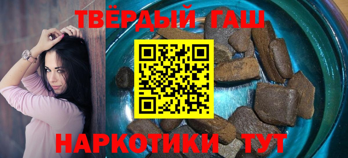 Меф МЯУ МЯУ   Cocaine  Лсд 25  Вход с VPN  Гашиш  Амфетамин   Новотроицк  APVP СК кристаллы  Канабис 