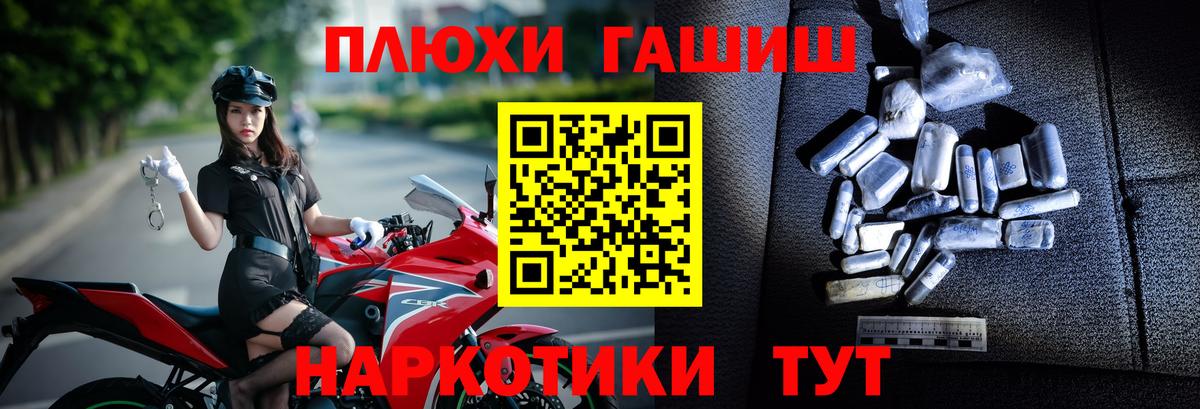 Гашиш 40% ТГК  ГАШ Изолятор  Новотроицк  Вход с VPN 