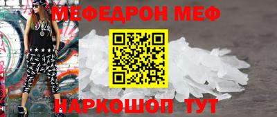 стаф Сланцы