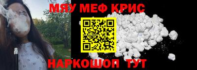 стаф Сланцы
