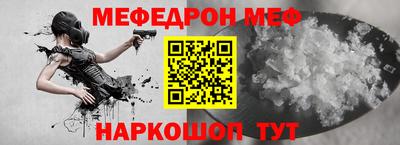 стаф Сланцы