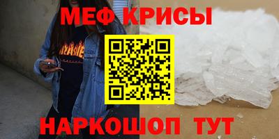 стаф Сланцы