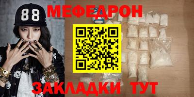прущие грибы Славянск-на-Кубани
