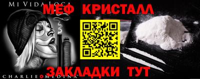 стаф Сланцы