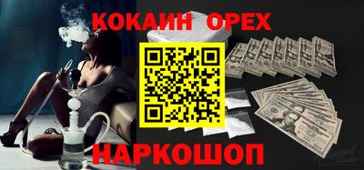 прущие грибы Славянск-на-Кубани