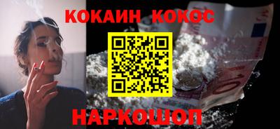 стаф Сланцы