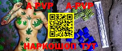 прущие грибы Славянск-на-Кубани
