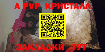 прущие грибы Славянск-на-Кубани