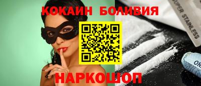 стаф Сланцы