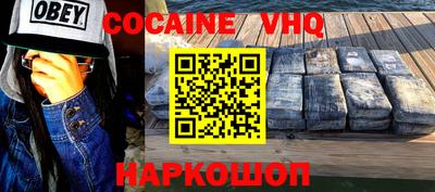 стаф Сланцы