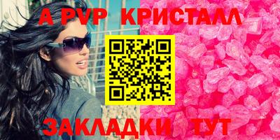 дмт Славгород