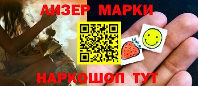 прущие грибы Славянск-на-Кубани