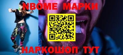дмт Славгород