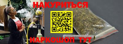 прущие грибы Славянск-на-Кубани