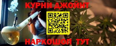 прущие грибы Славянск-на-Кубани