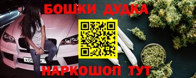 прущие грибы Славянск-на-Кубани