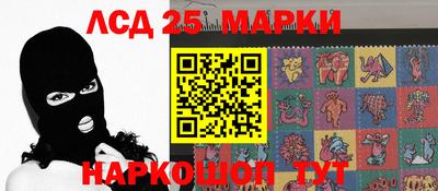 прущие грибы Славянск-на-Кубани