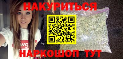 стаф Сланцы