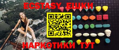 стаф Сланцы