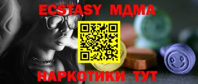 прущие грибы Славянск-на-Кубани