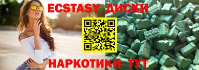 прущие грибы Славянск-на-Кубани