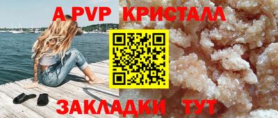 дмт Славгород