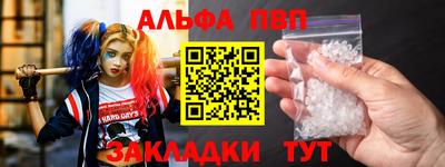 прущие грибы Славянск-на-Кубани