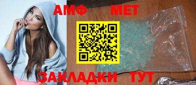 прущие грибы Славянск-на-Кубани
