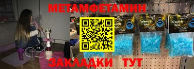 дмт Славгород