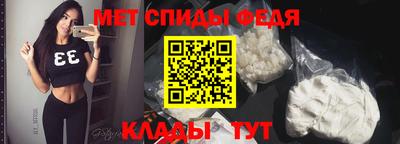 прущие грибы Славянск-на-Кубани