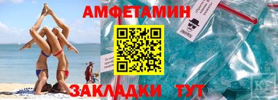 стаф Сланцы
