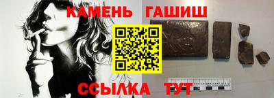 прущие грибы Славянск-на-Кубани