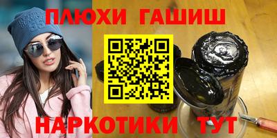 стаф Сланцы