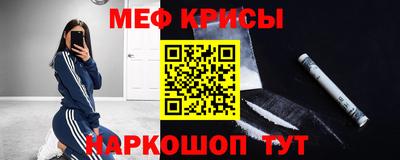 прущие грибы Славянск-на-Кубани