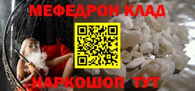 дмт Славгород