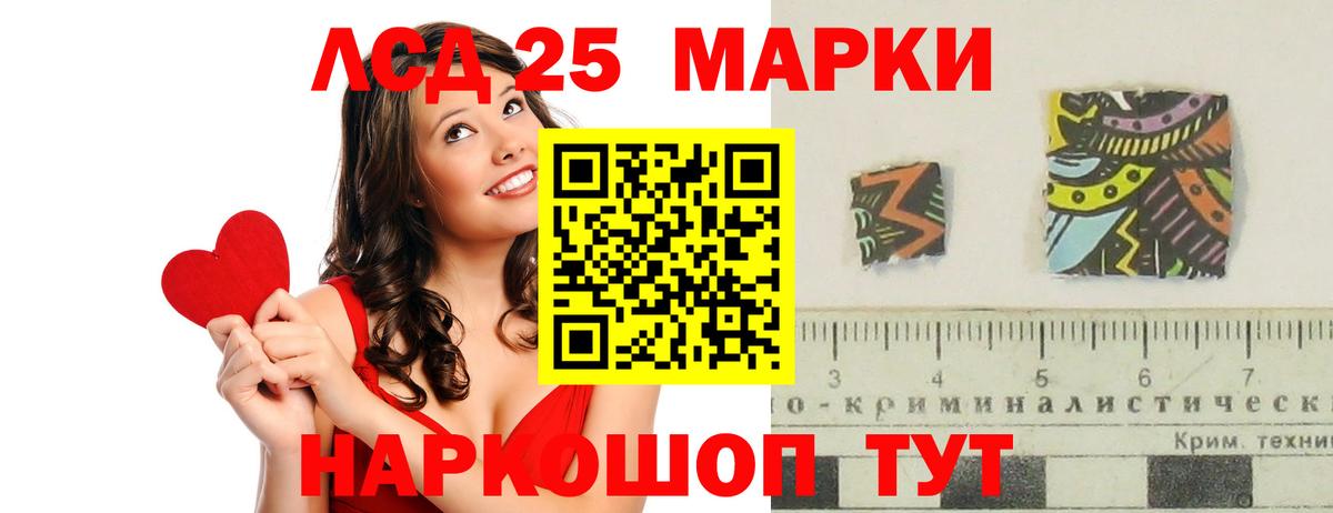 Лсд 25 экстази ecstasy Новотроицк