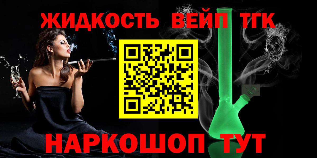 Дистиллят ТГК Wax Новотроицк